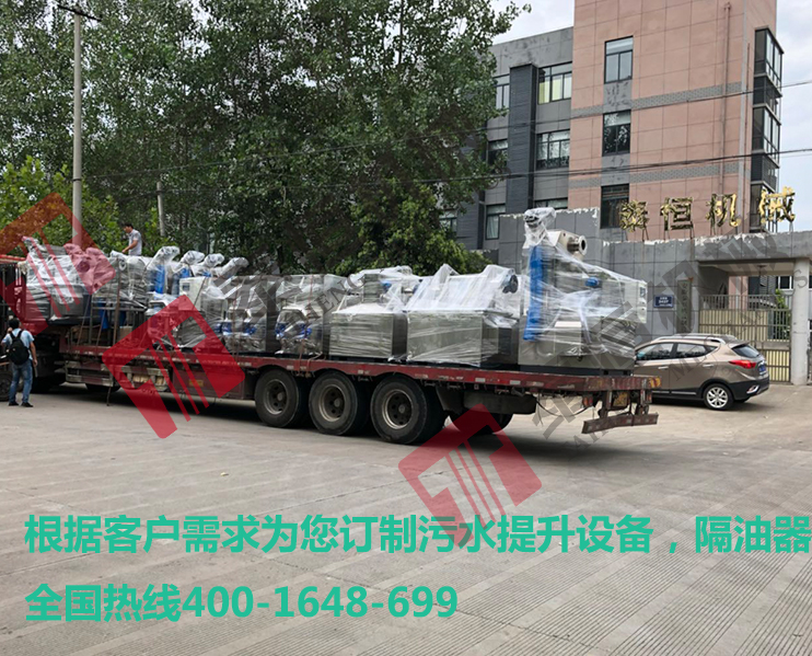 南京污水提升器，隔油提升一體化設(shè)備發(fā)貨